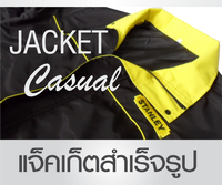 Jacket Casual, , ٻ