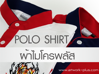 Polo Shirt, Micro Plus, TK Micro,  TK Micro