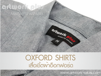 , ͡, ô, Oxford, Shirt, Office Shirt